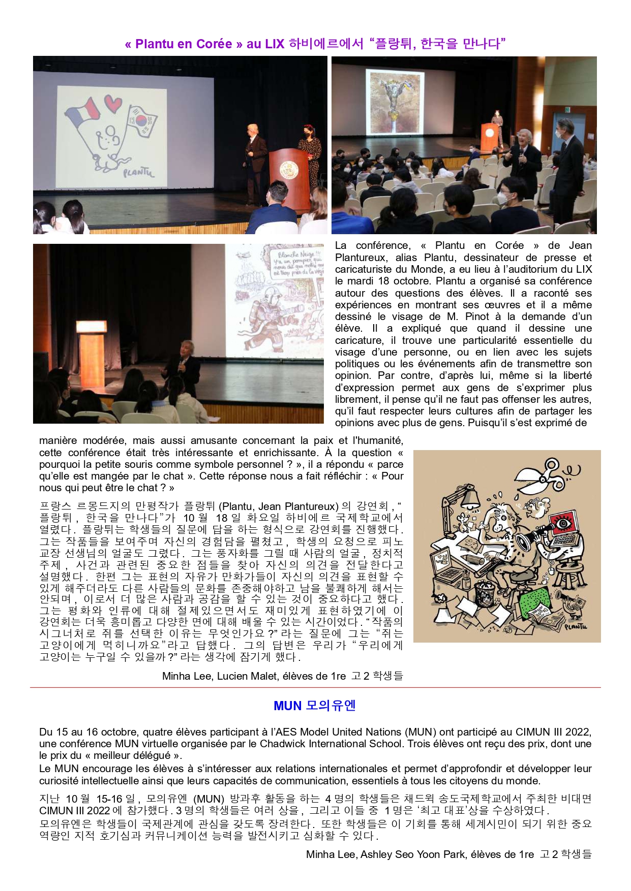 Echo 27_c_page-0005.jpg