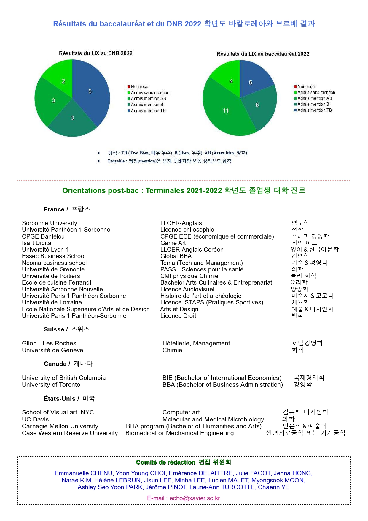 Echo 27_c_page-0008.jpg