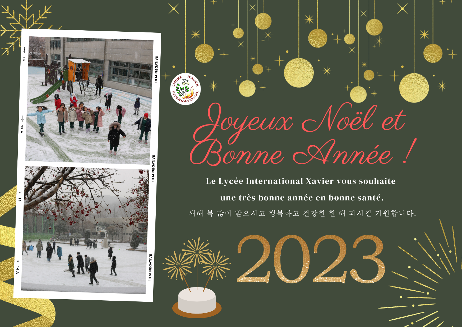 Carte de voeux du LIX 2023.png