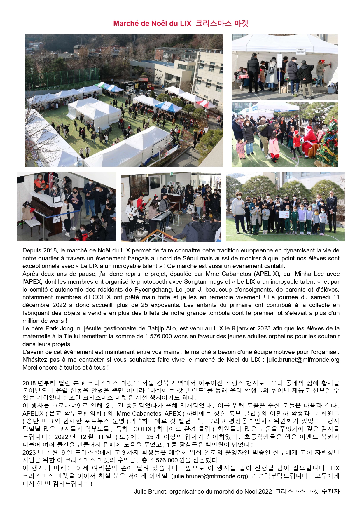 Echo 28_page-0002.jpg