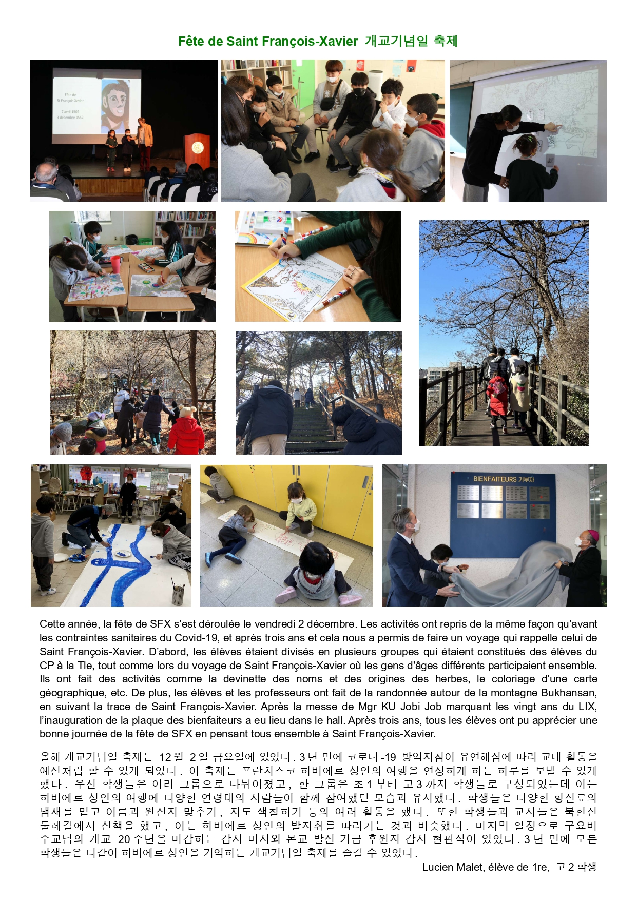 Echo 28_page-0003.jpg