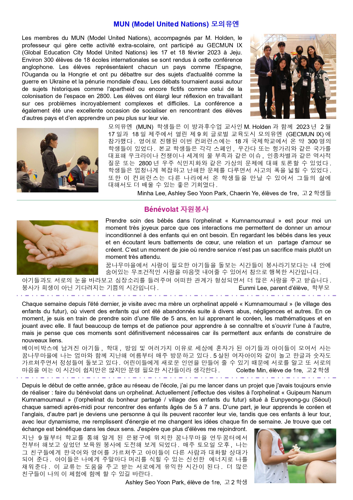 Echo 28_page-0006.jpg