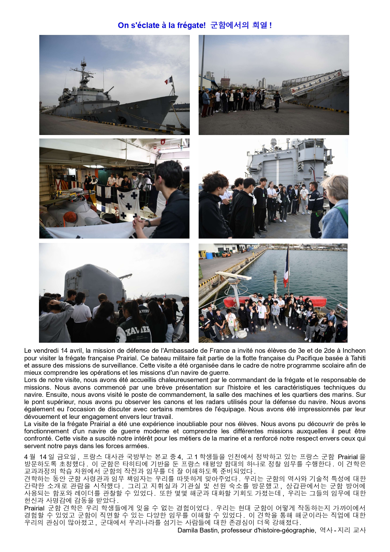 Echo 29_page-0005.jpg
