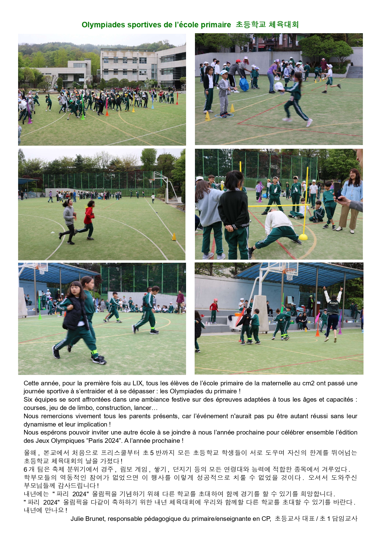 Echo 29_page-0007.jpg