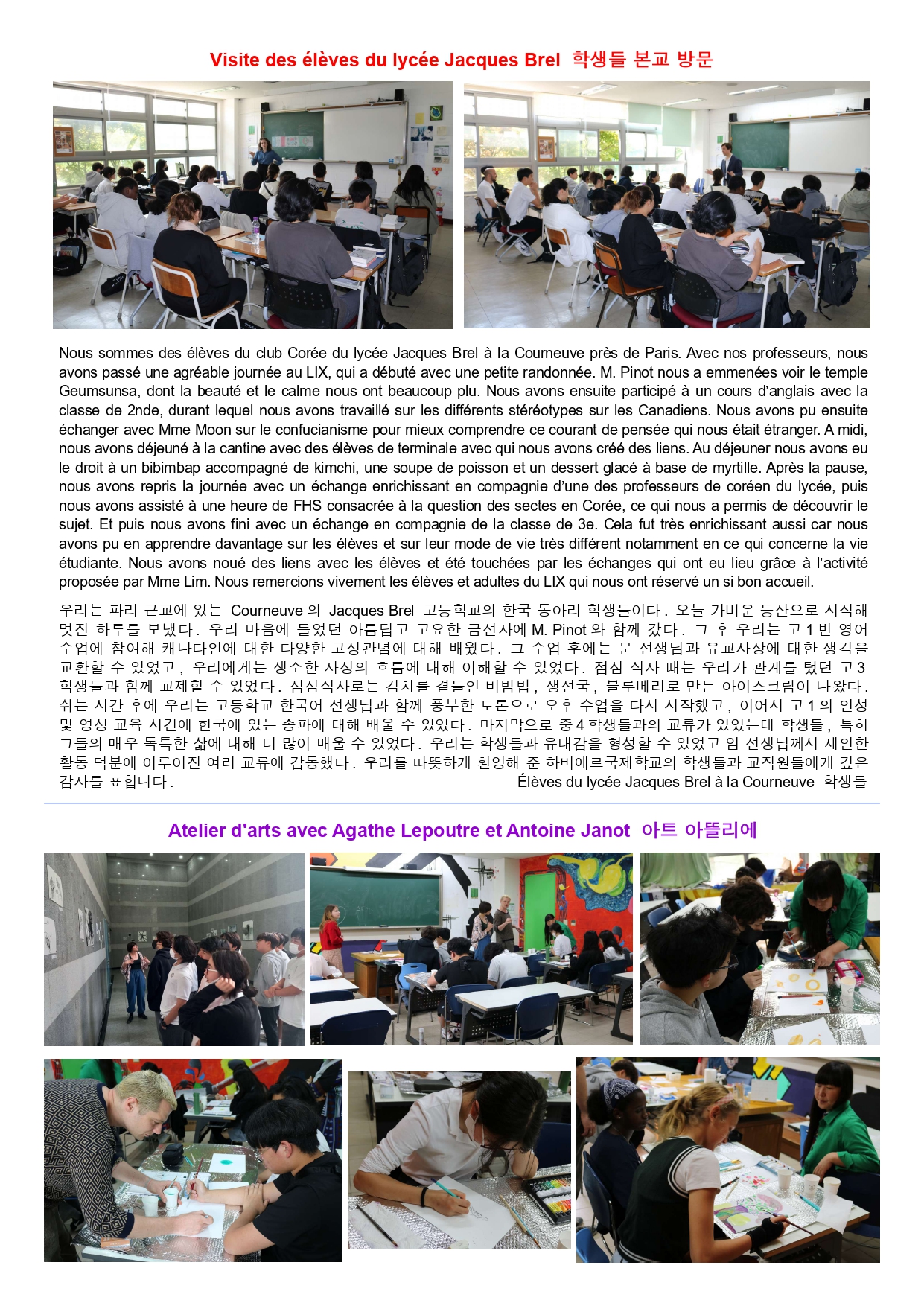 Echo 29_page-0008.jpg