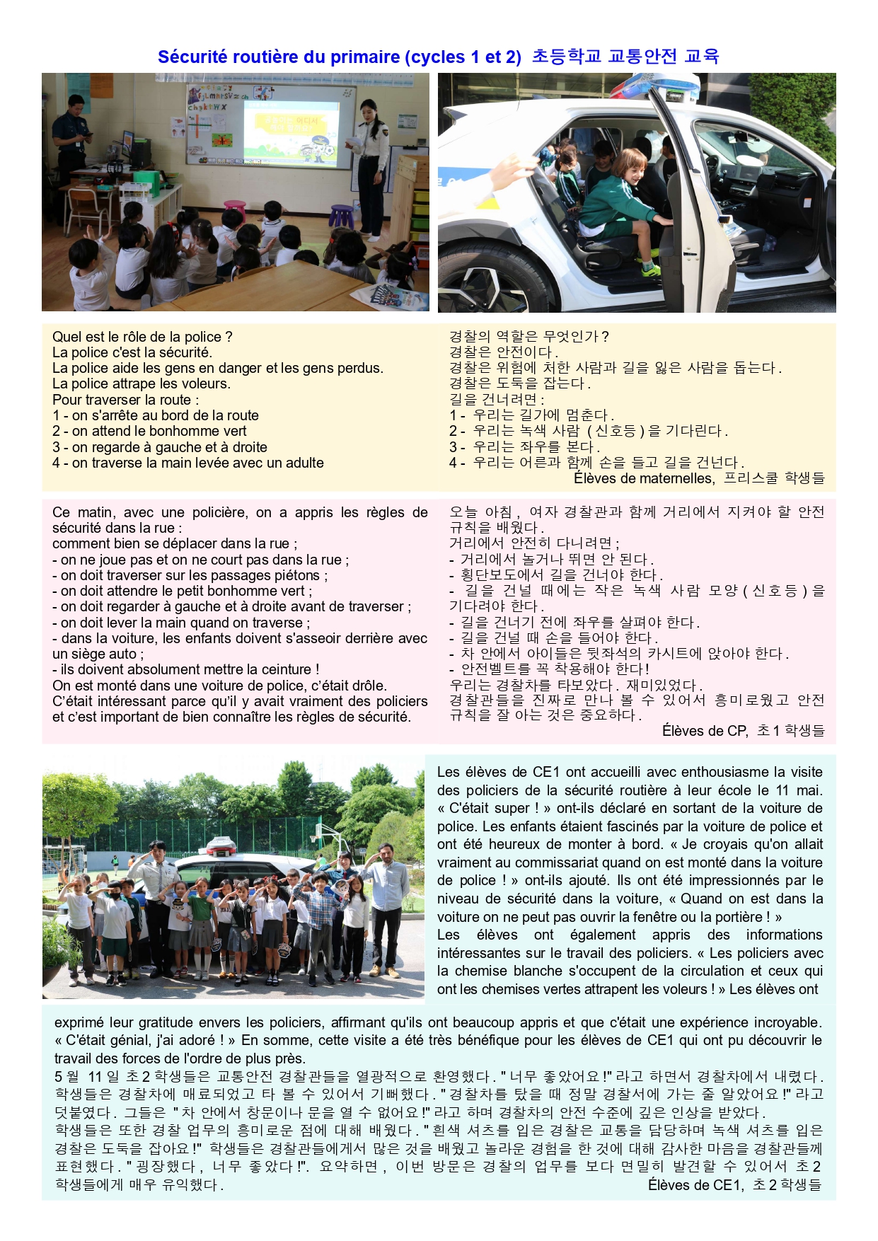 Echo 29_page-0009.jpg