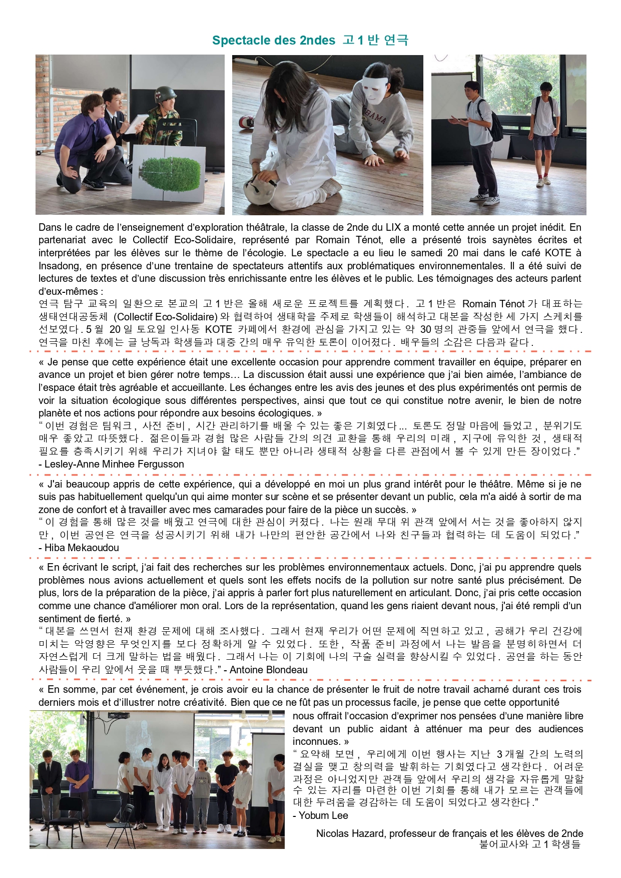 Echo 29_page-0010.jpg