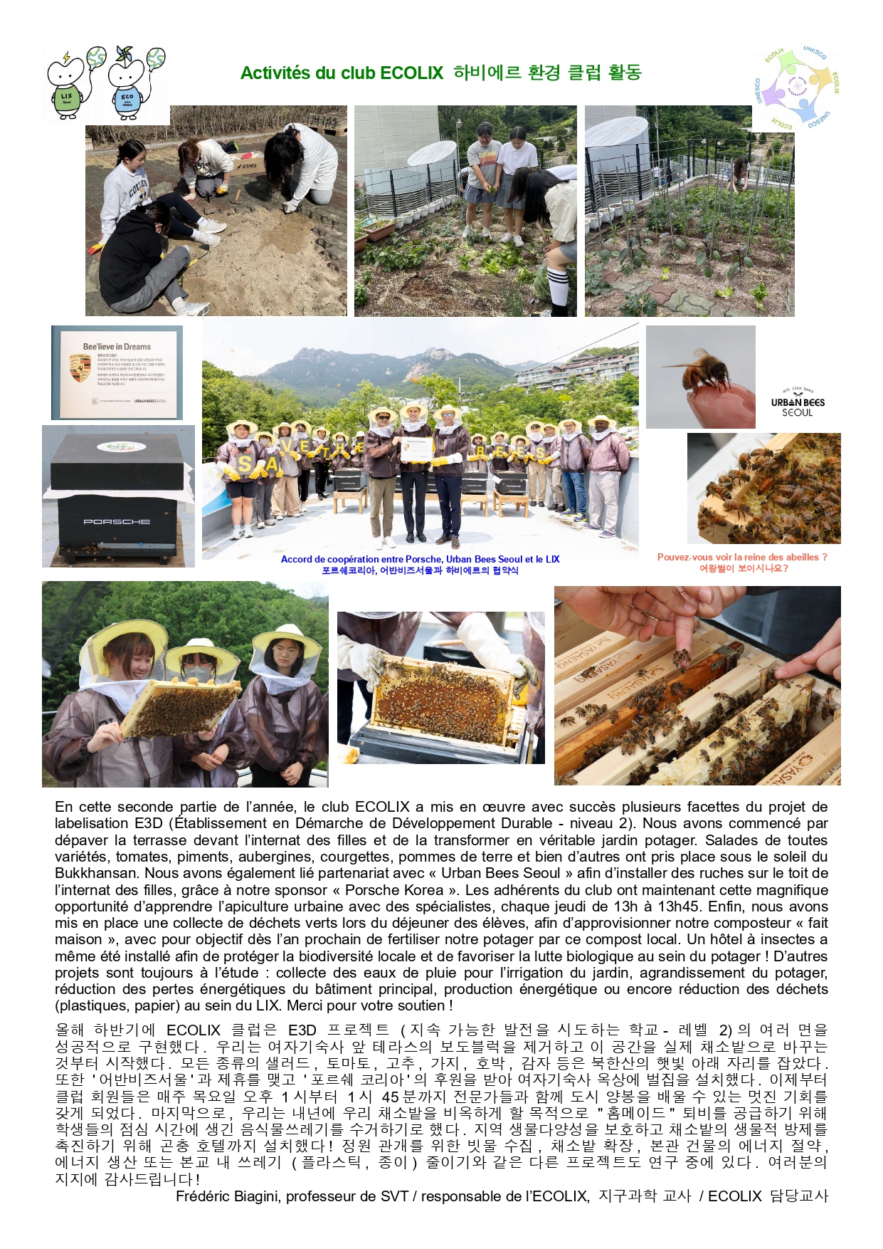 Echo 29_page-0011.jpg
