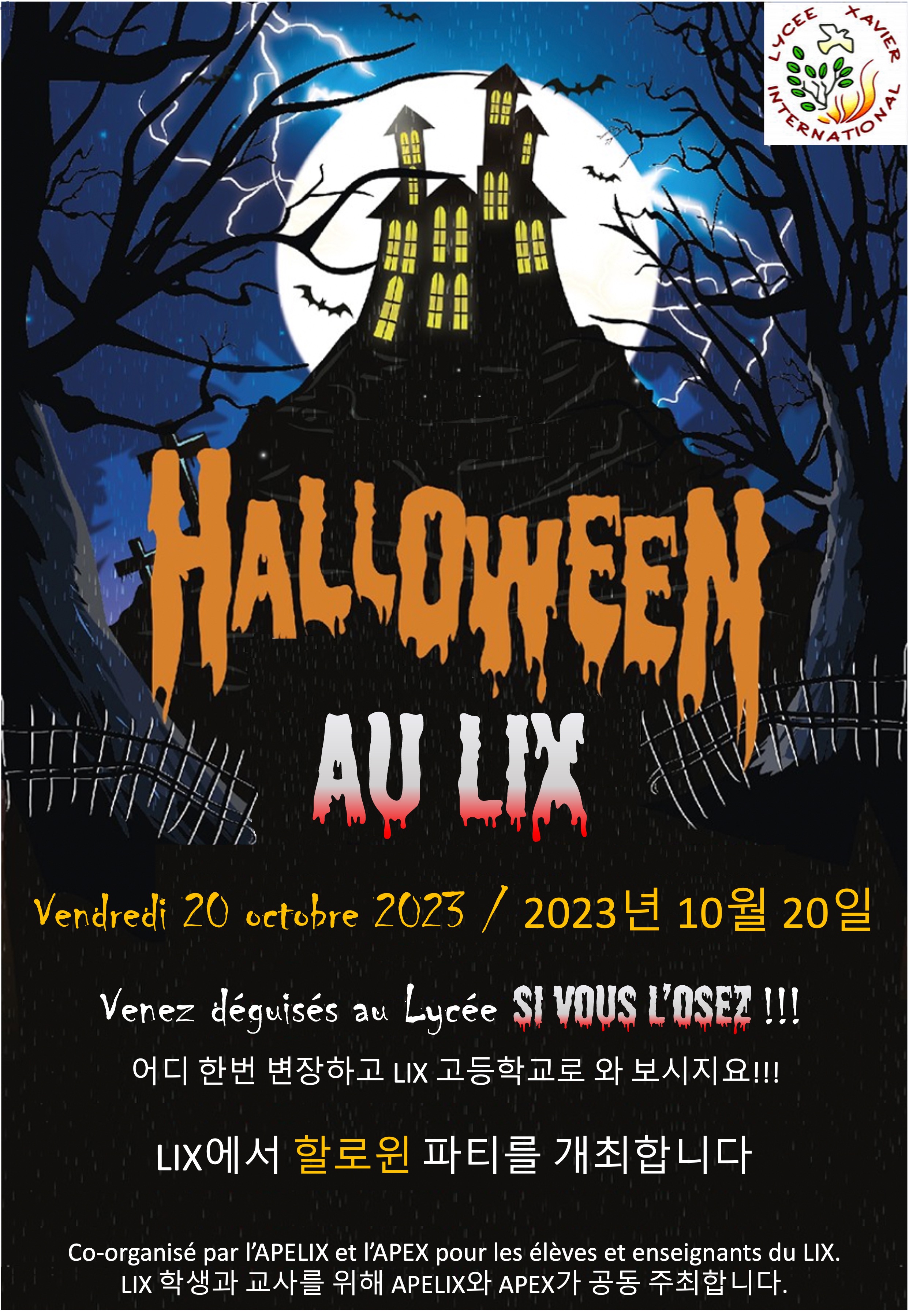 Halloween 3_vf.jpg