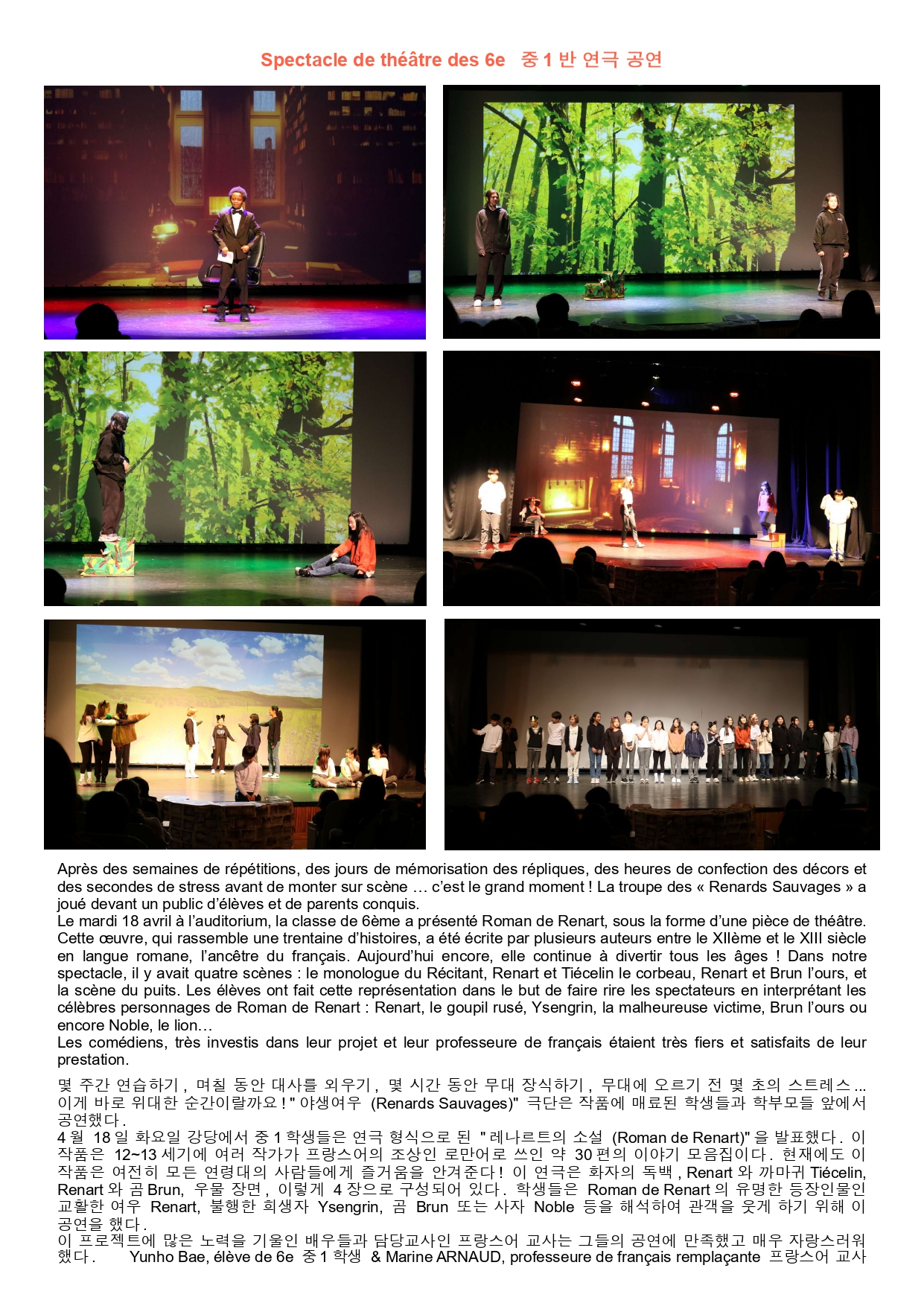 Echo 29_page-0006.jpg