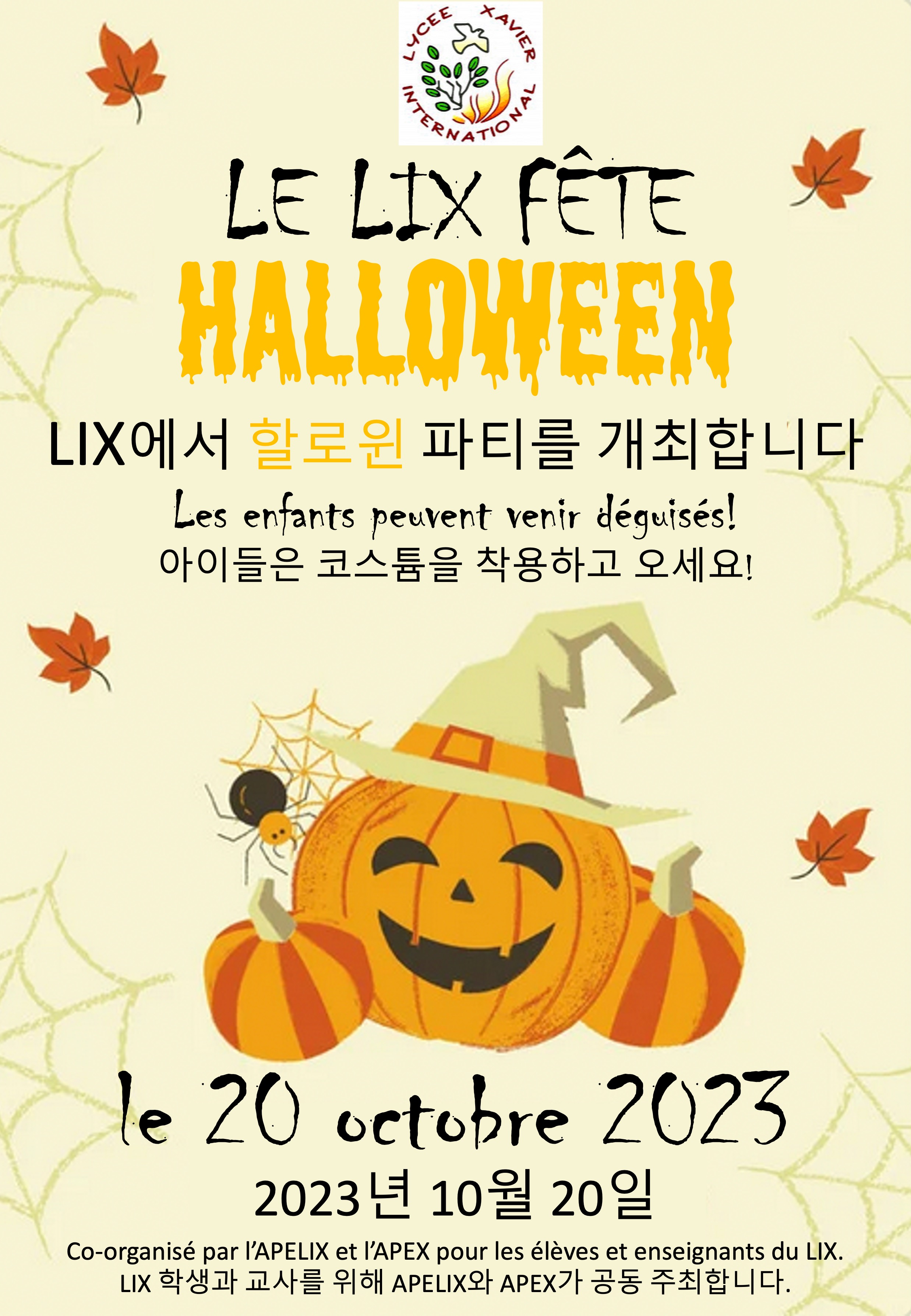 Halloween 1_vf.jpg