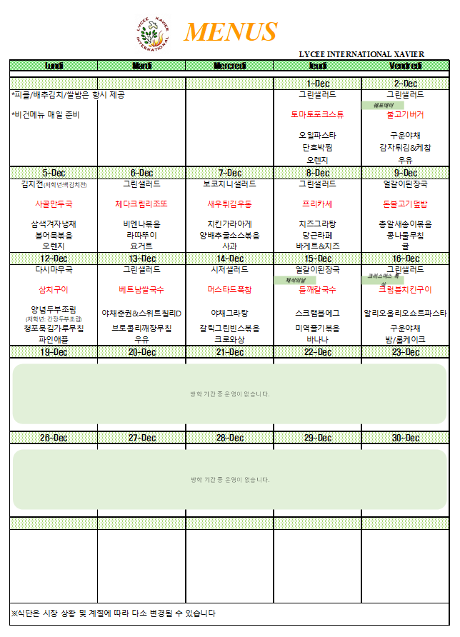 Cafeteria Menus-2022.12-KR.PNG