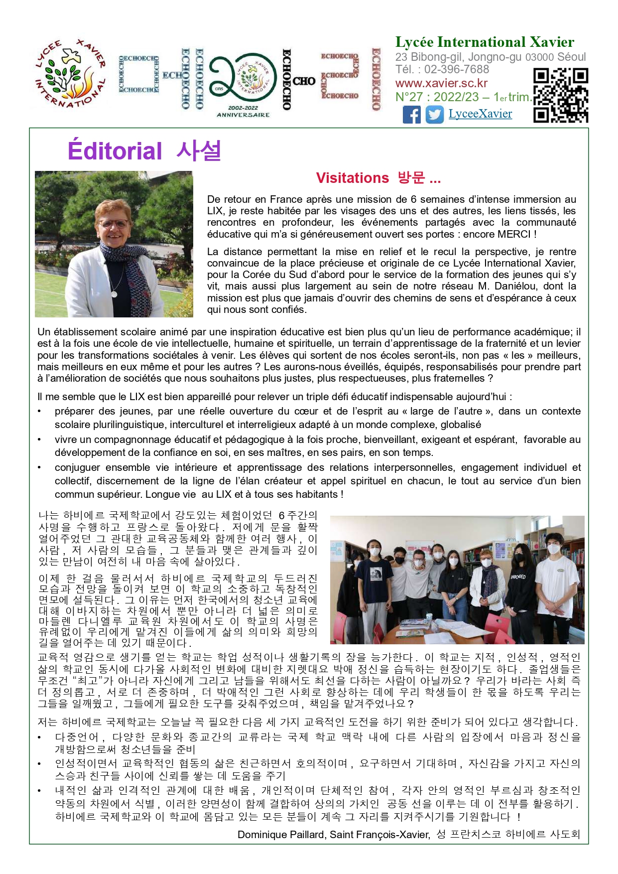 Echo 27_c_page-0001.jpg