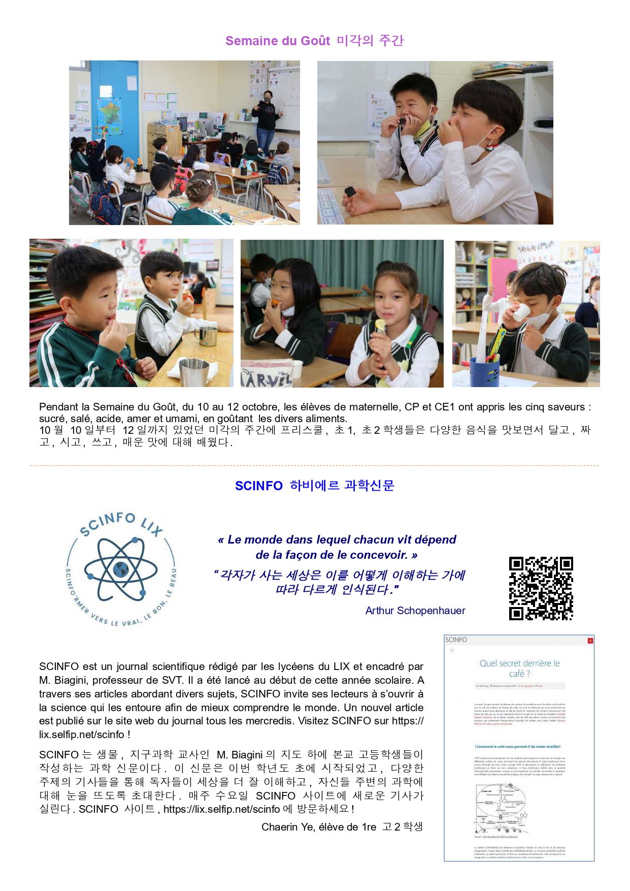Echo 27_c_page-0003.jpg