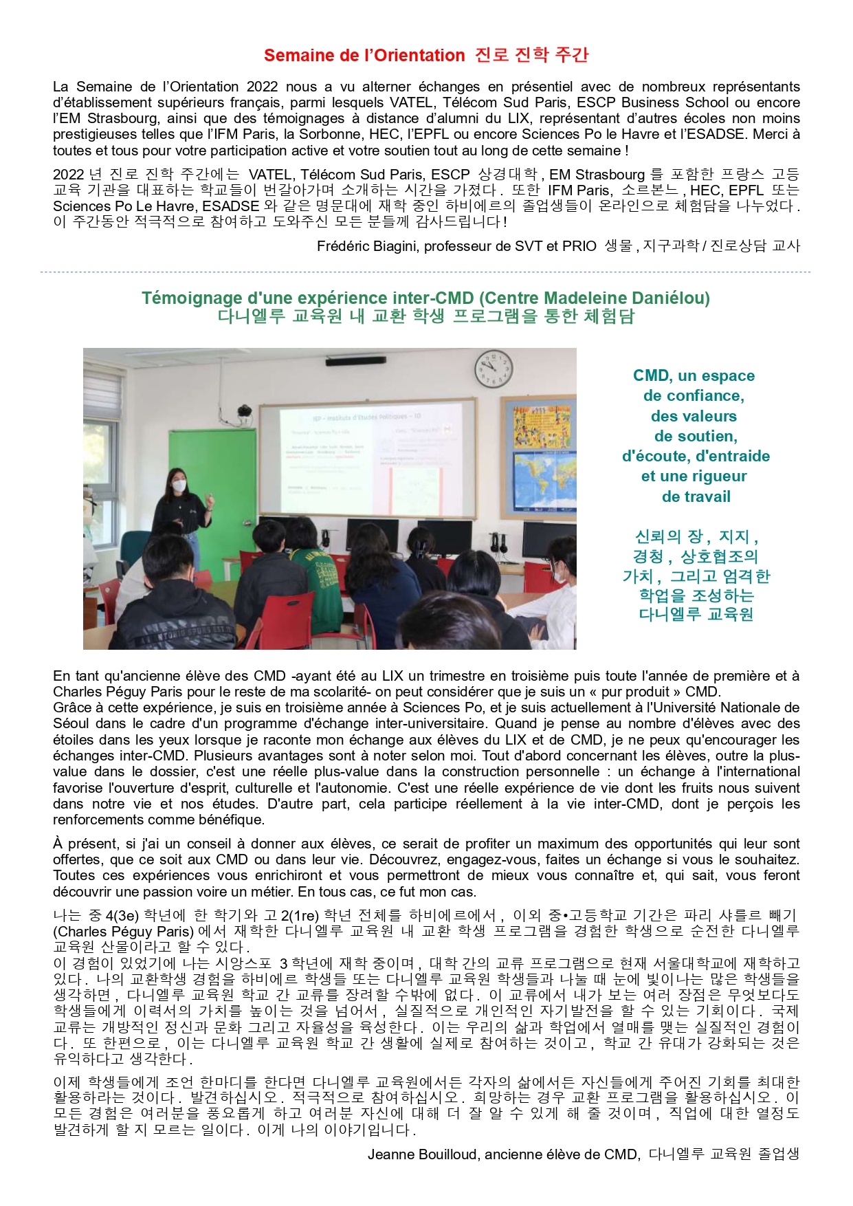 Echo 27_c_page-0004.jpg