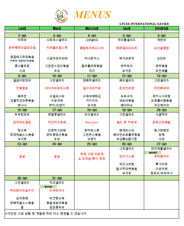 Cafeteria Menus-2023.01-KR.PNG