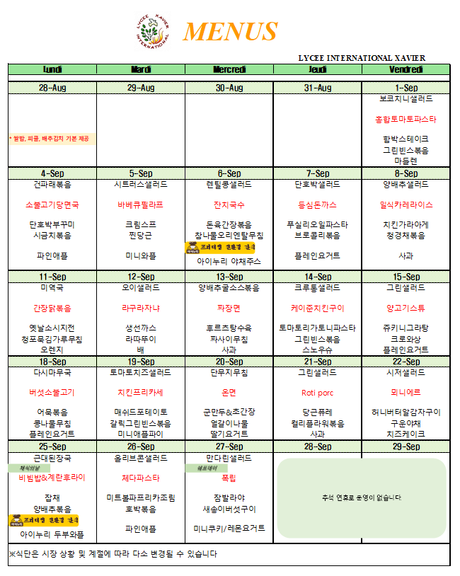Cafeteria Menus-2023.09-KR.PNG
