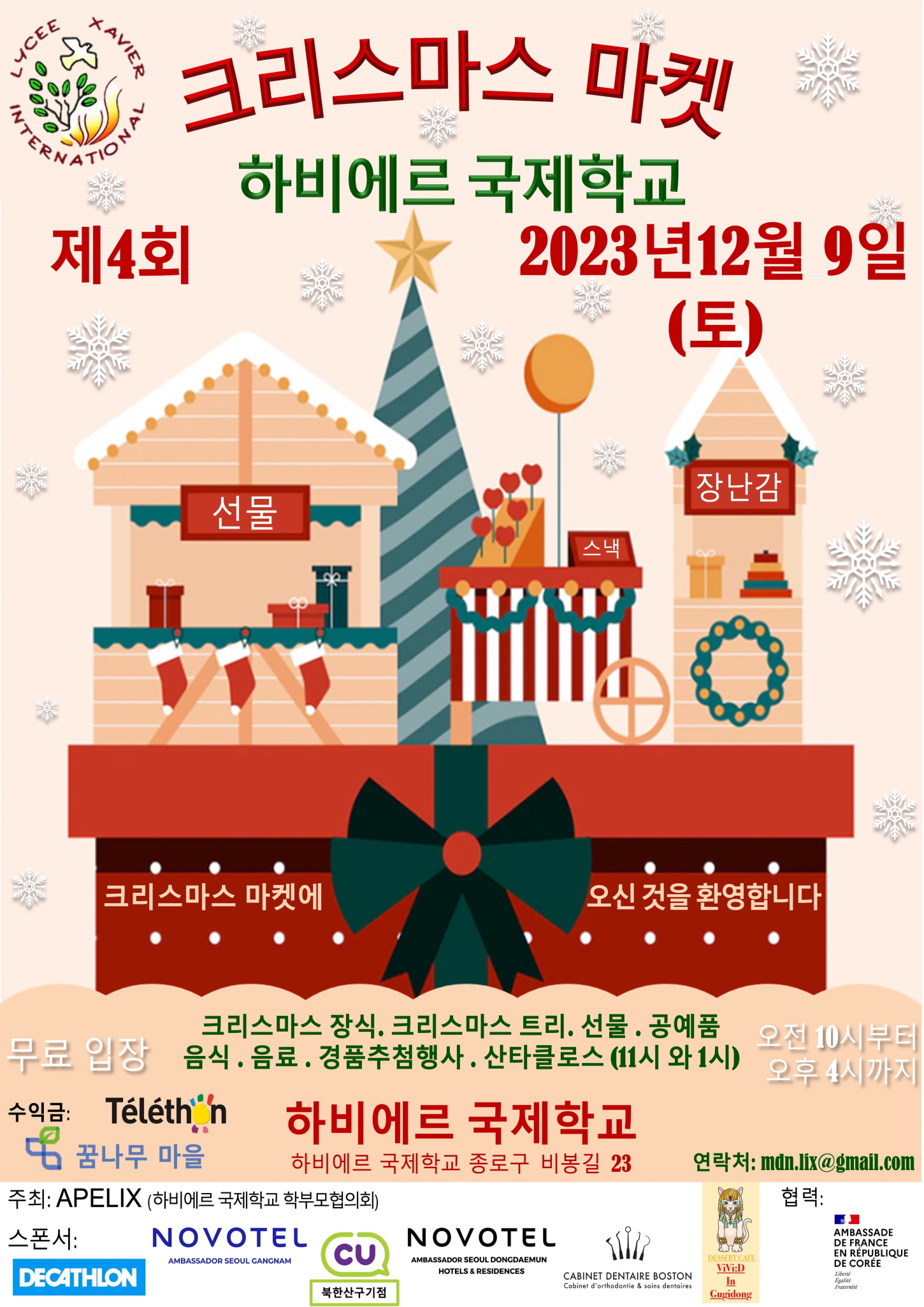 Resized_Affiche KR_vf.jpg