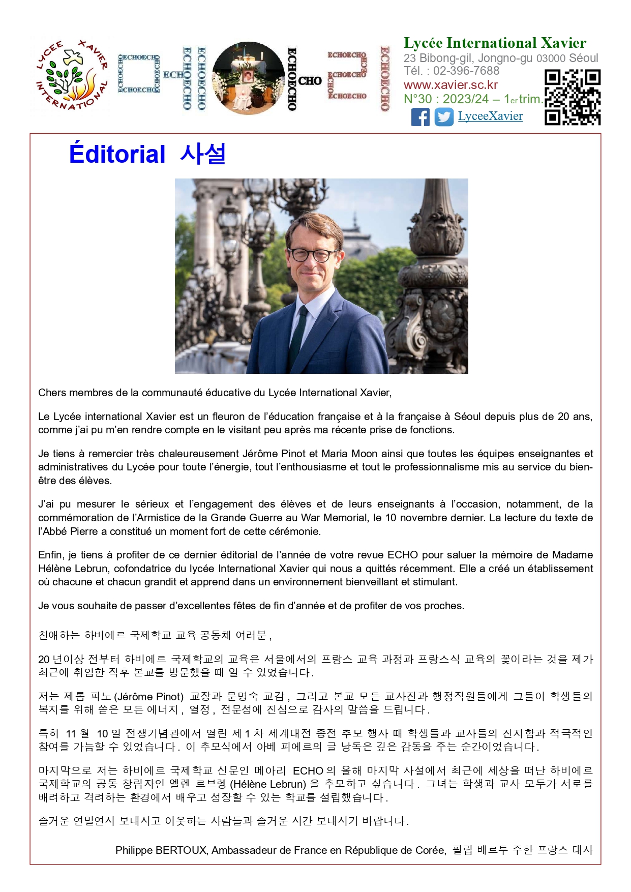 Echo 30_page-0001.jpg