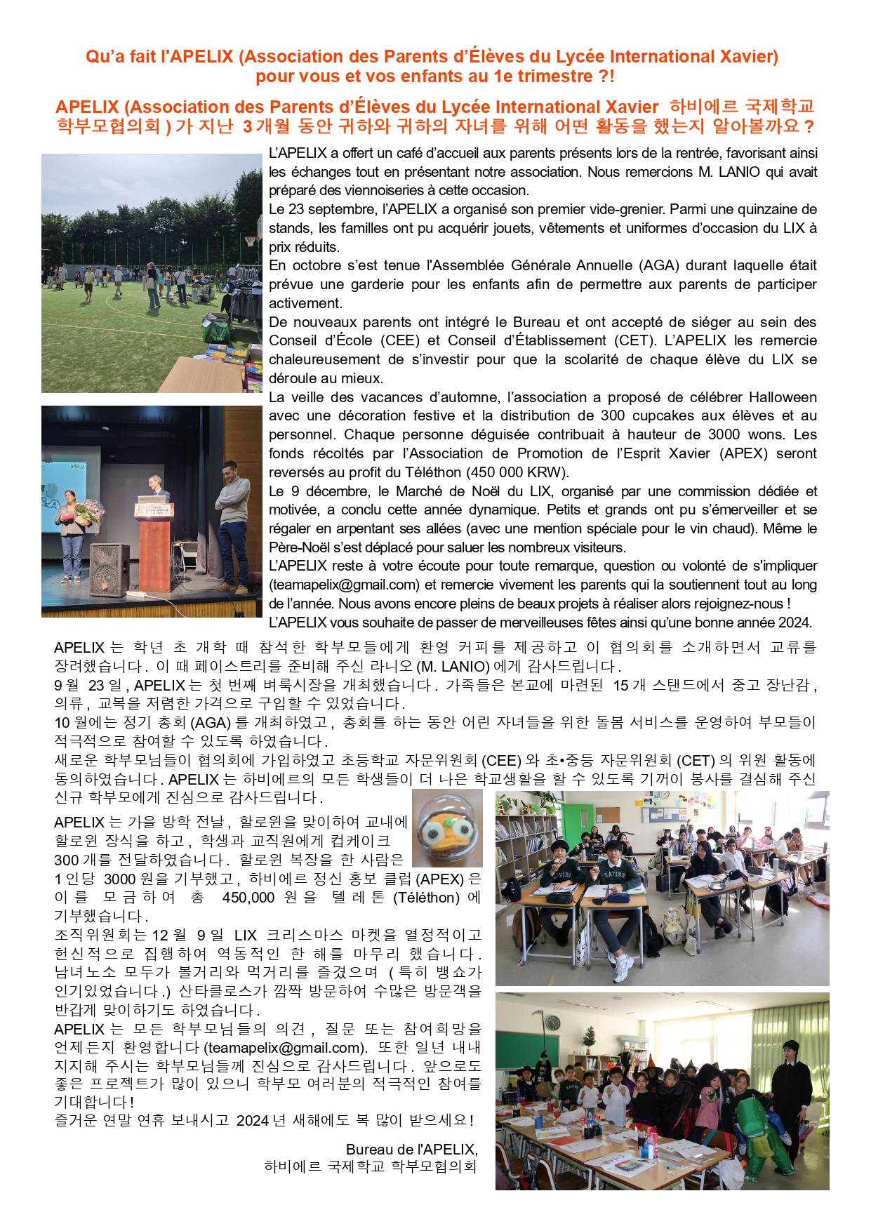Echo 30_page-0002.jpg