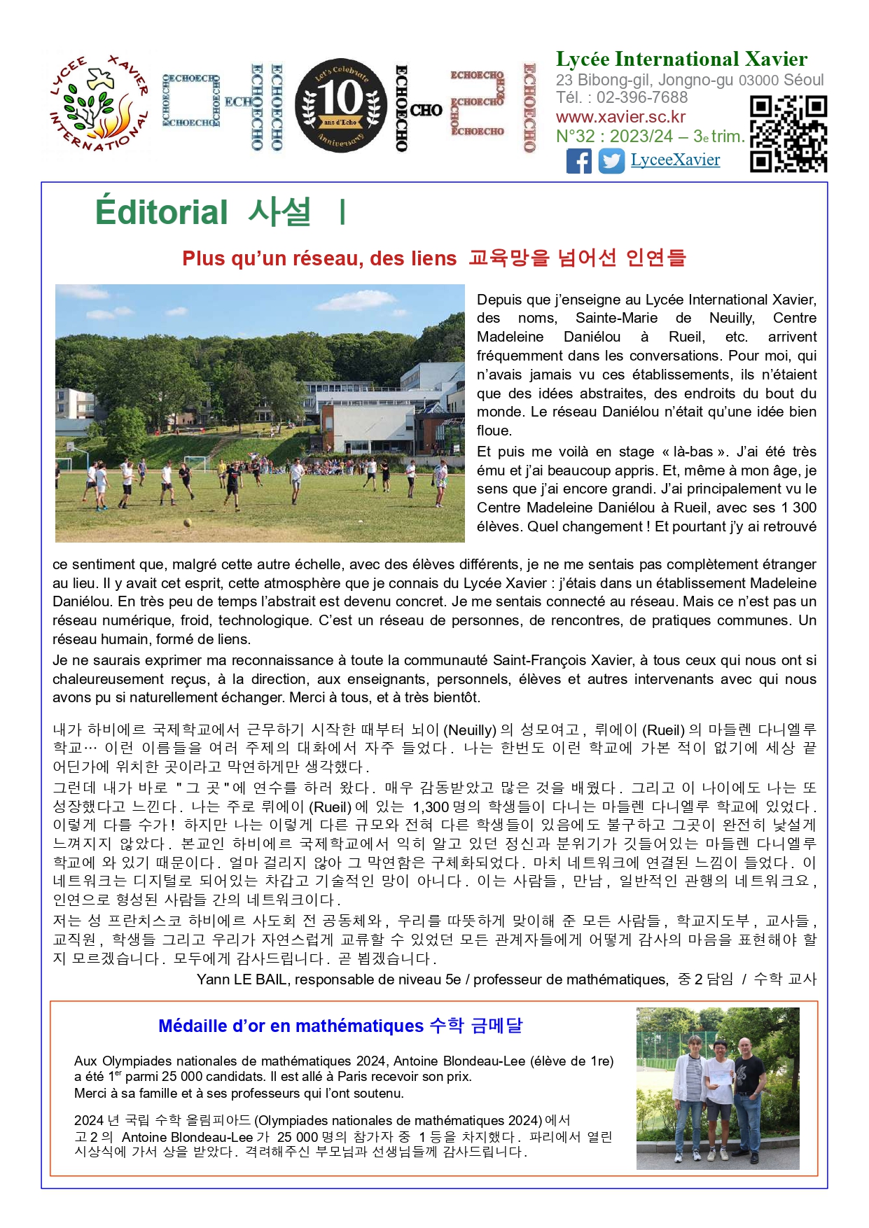 Echo 32_page-0001.jpg
