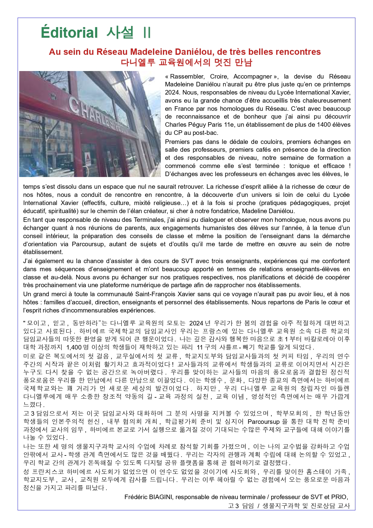 Echo 32_page-0002.jpg