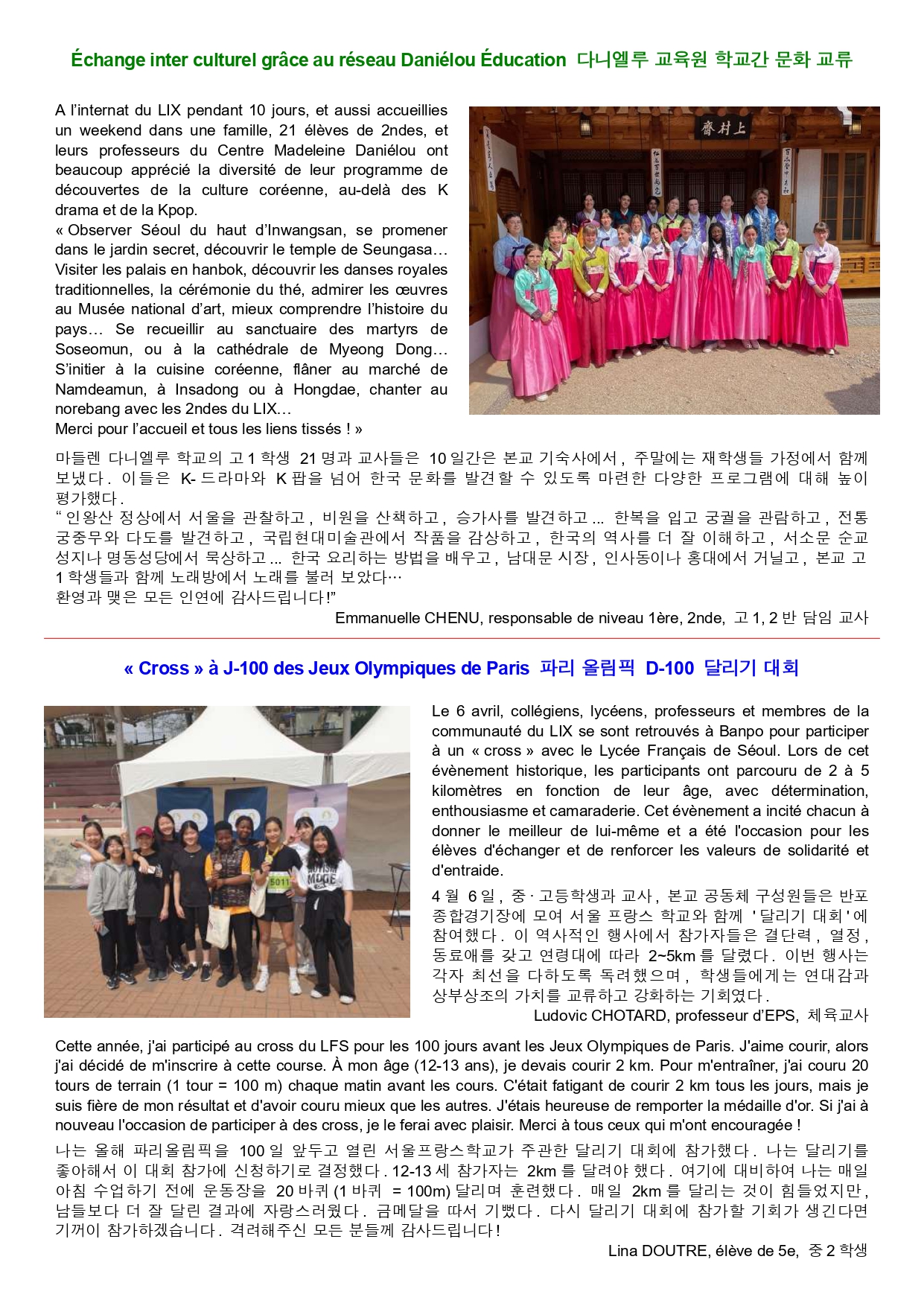 Echo 32_page-0003.jpg