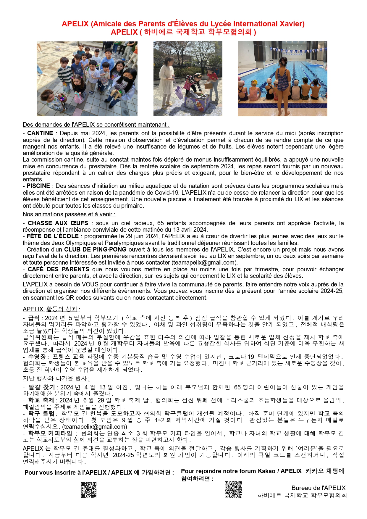 Echo 32_page-0005.jpg