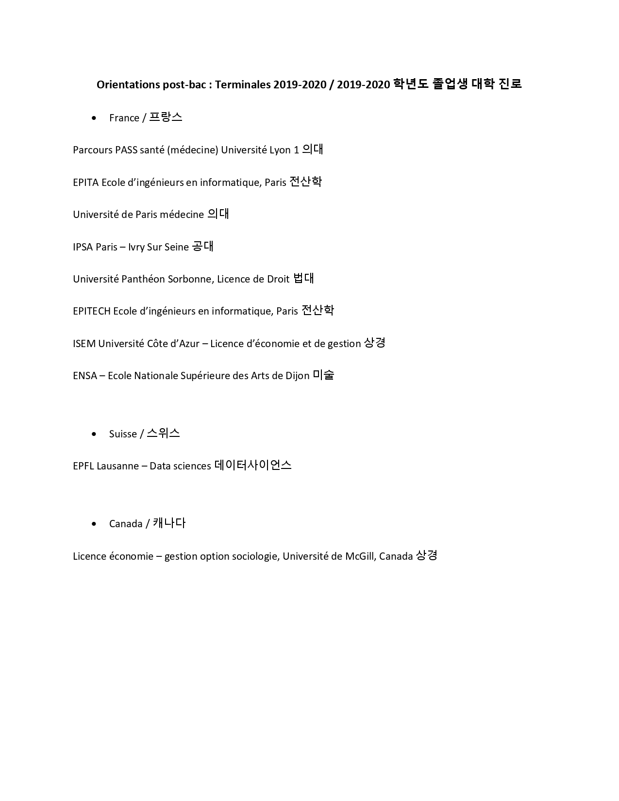 Orientations post-bac  Terminales 2019-2020 - 2.jpg