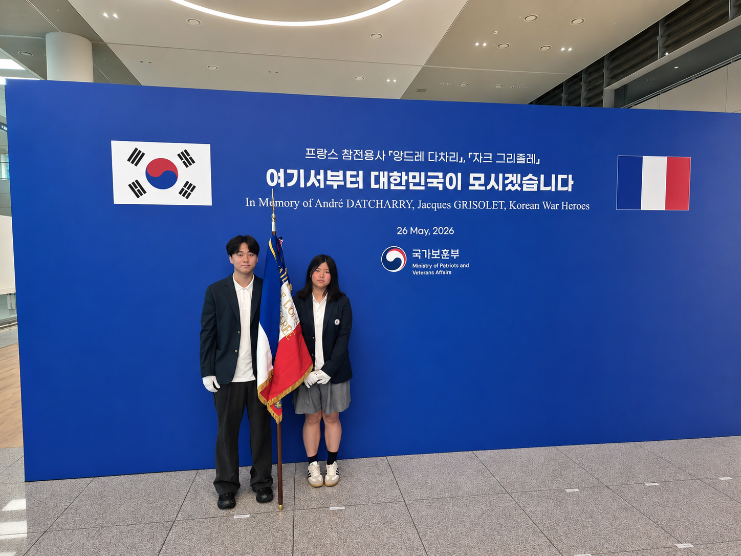참전용사 ICN .png 참전용사 ICN .png