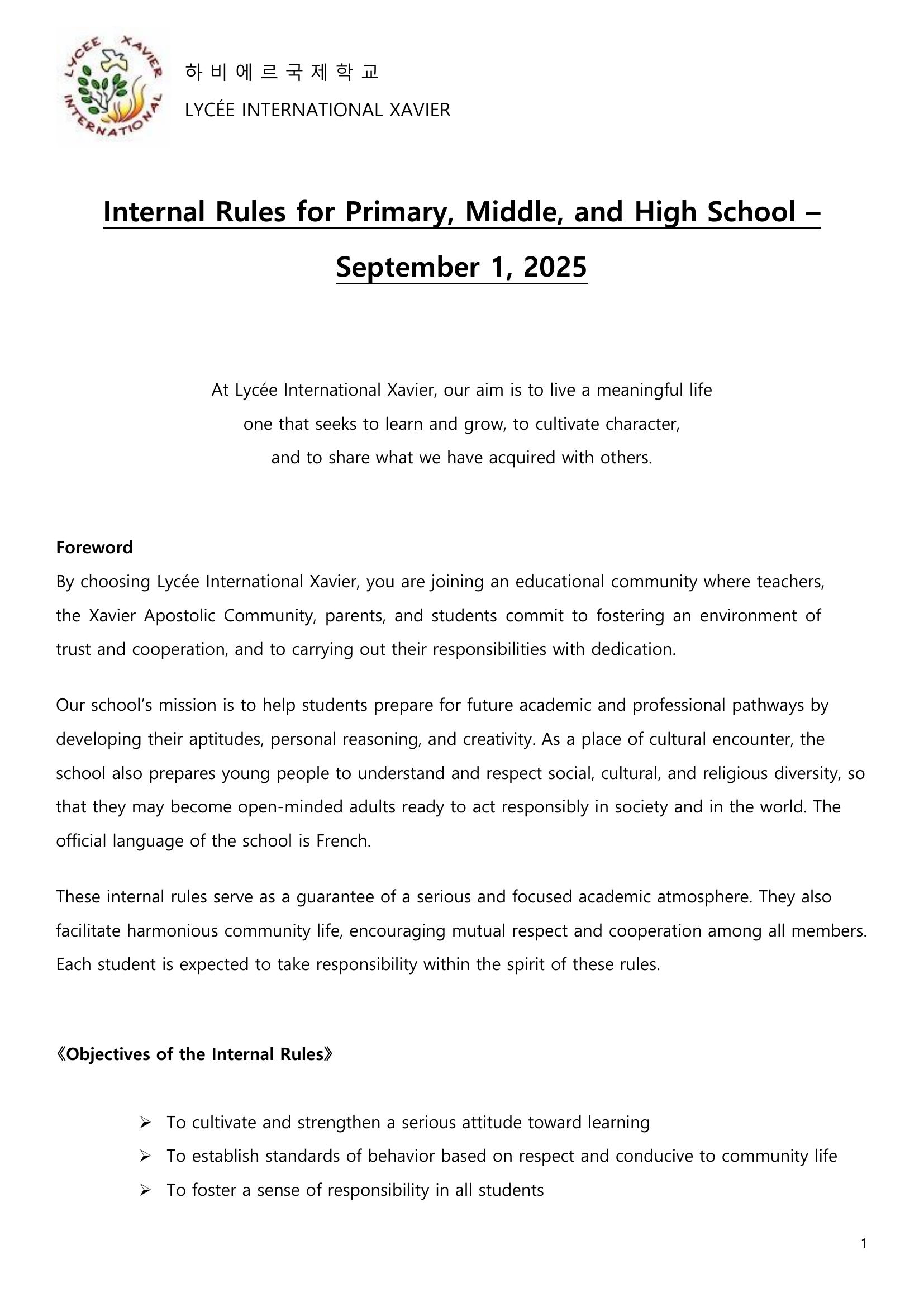 교내규칙_2025_EN_page_1 (1)