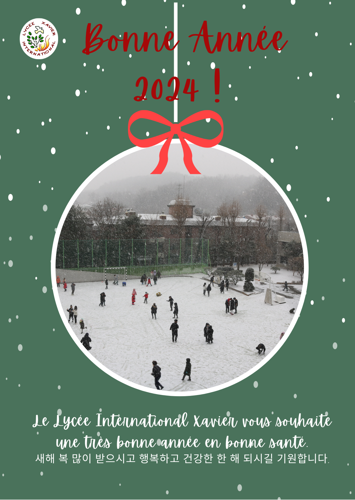 New years card 2024.png