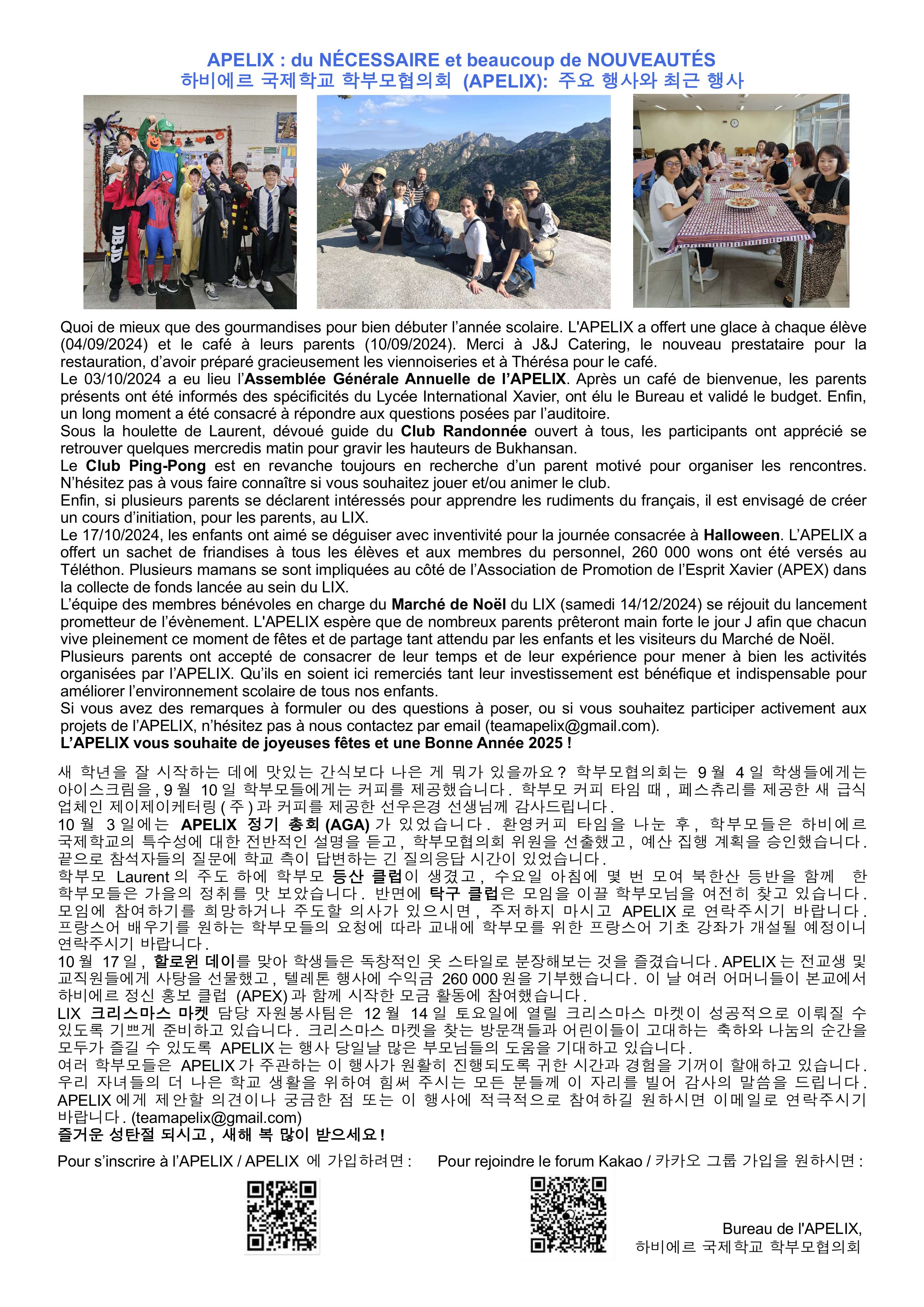 Echo 33-images-2.jpg