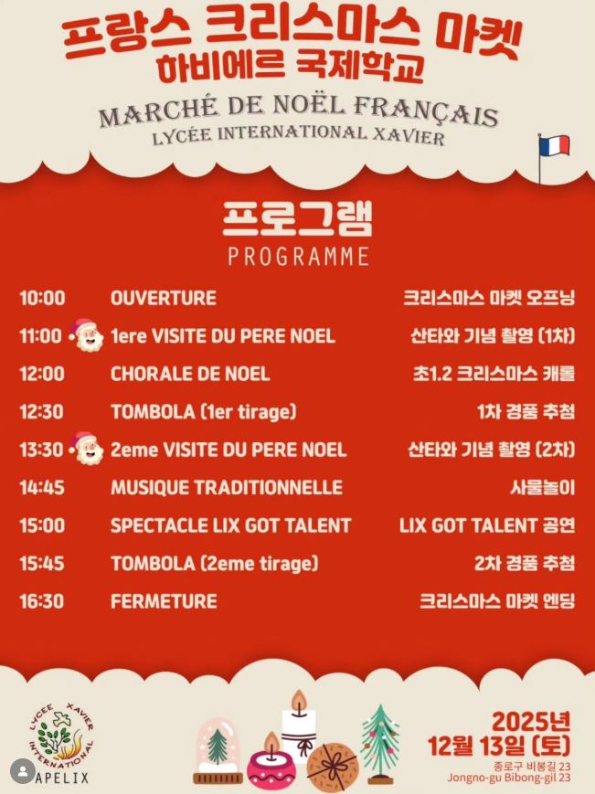 programme noel.JPG programme noel.JPG