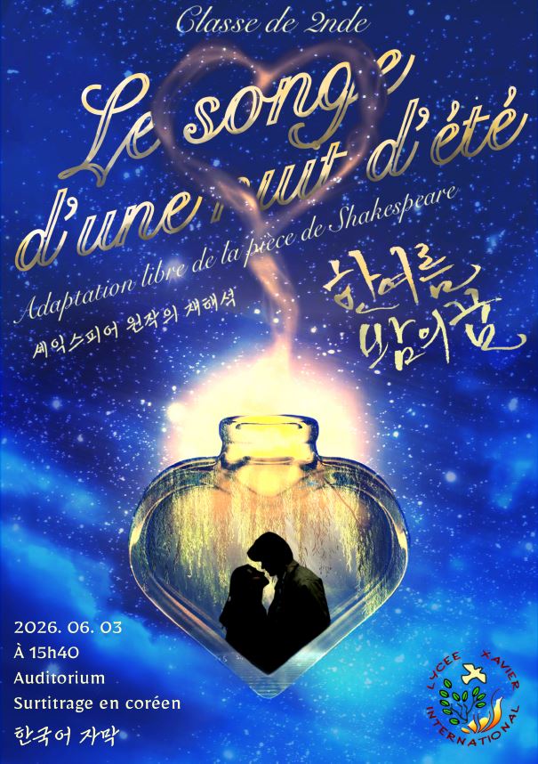 2nde 공연.JPG