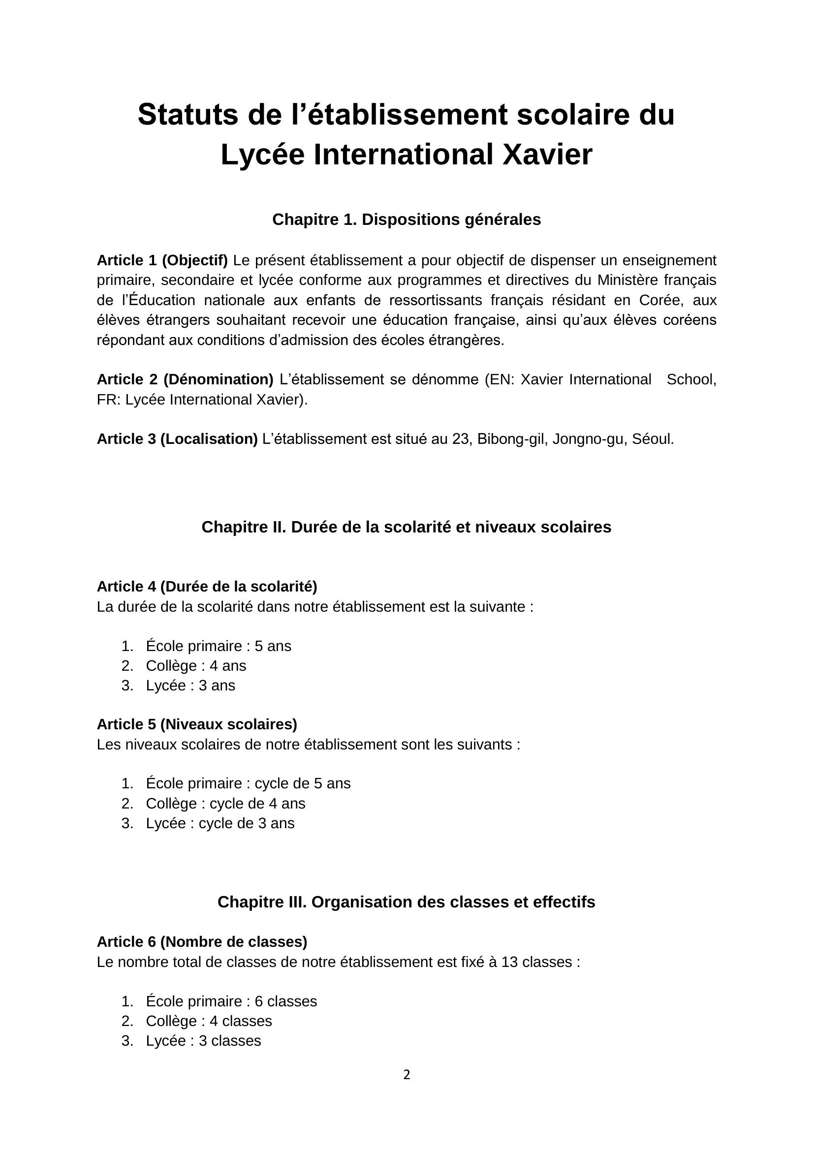하비에르국제학교_학칙_개정_20250901_FR_Finale_page_2
