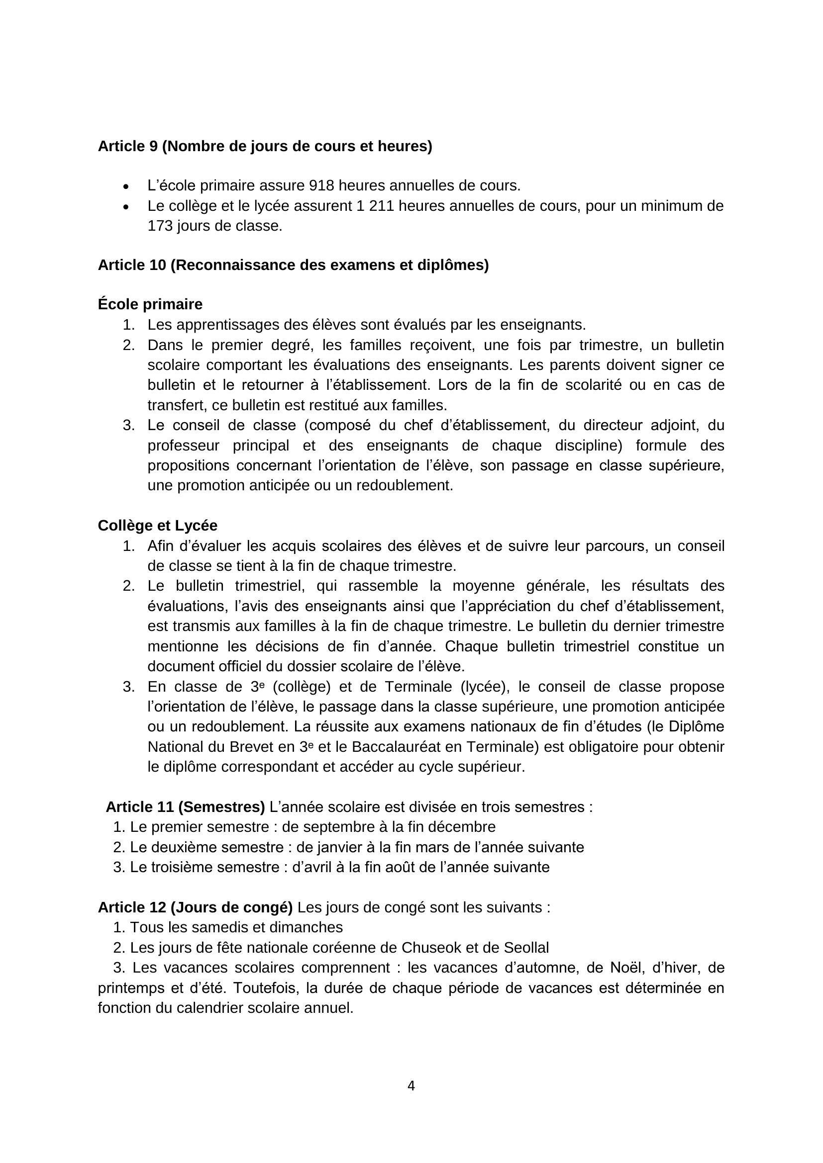 하비에르국제학교_학칙_개정_20250901_FR_Finale_page_4