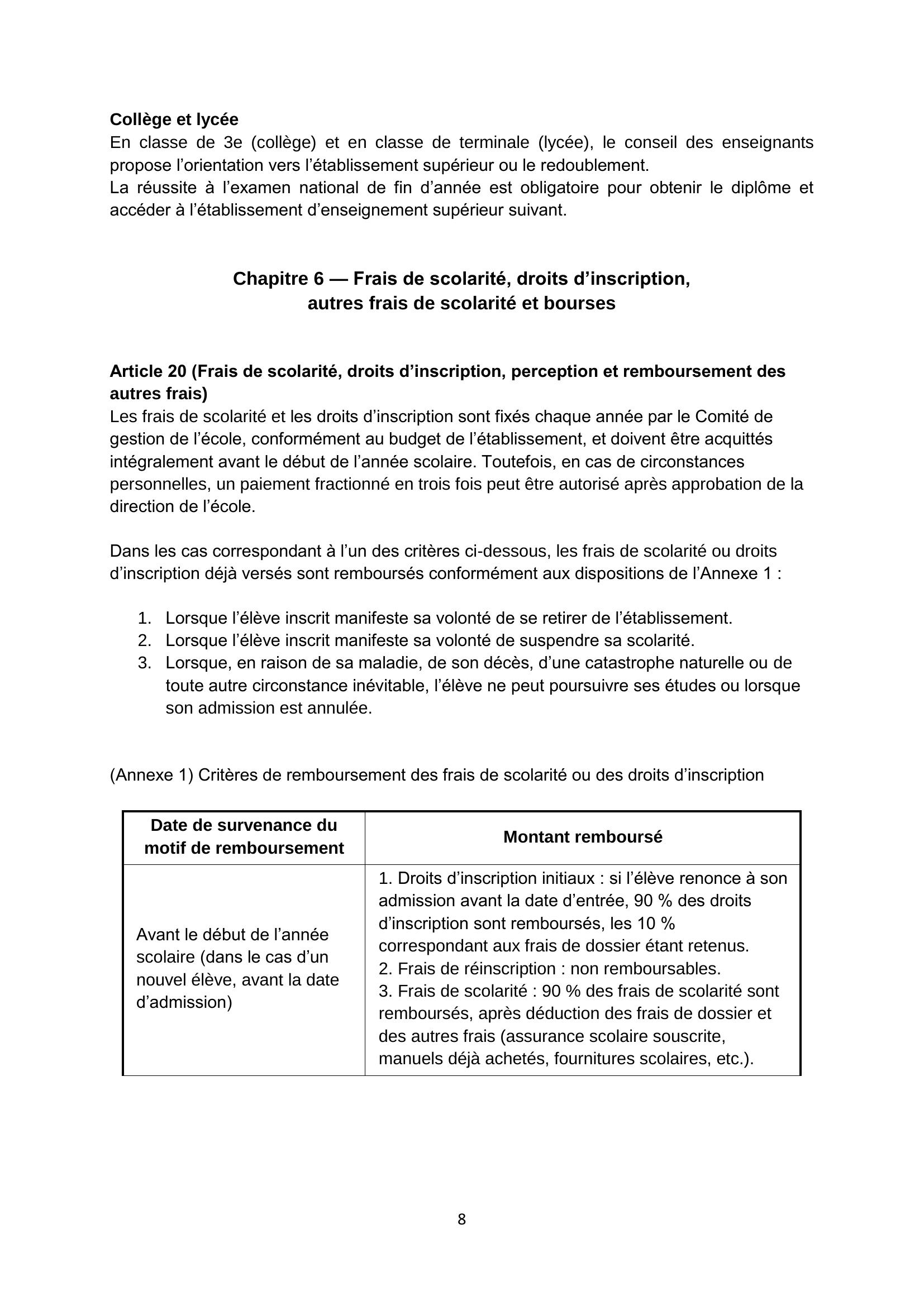 하비에르국제학교_학칙_개정_20250901_FR_Finale_page_8
