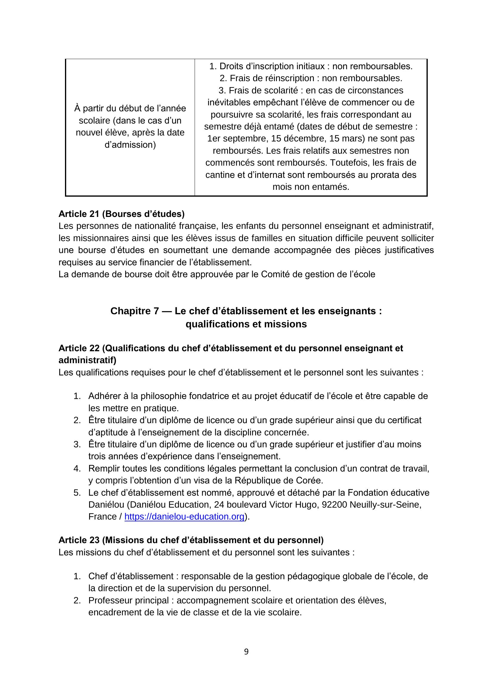 하비에르국제학교_학칙_개정_20250901_FR_Finale_page_9