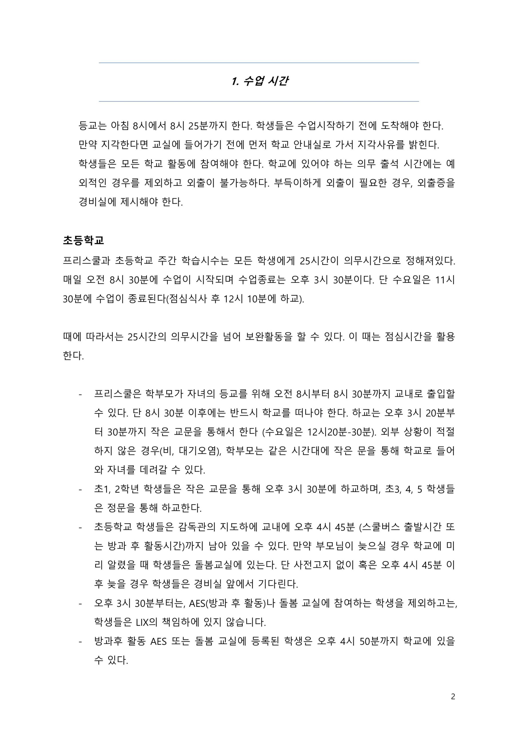 page_2 (1)