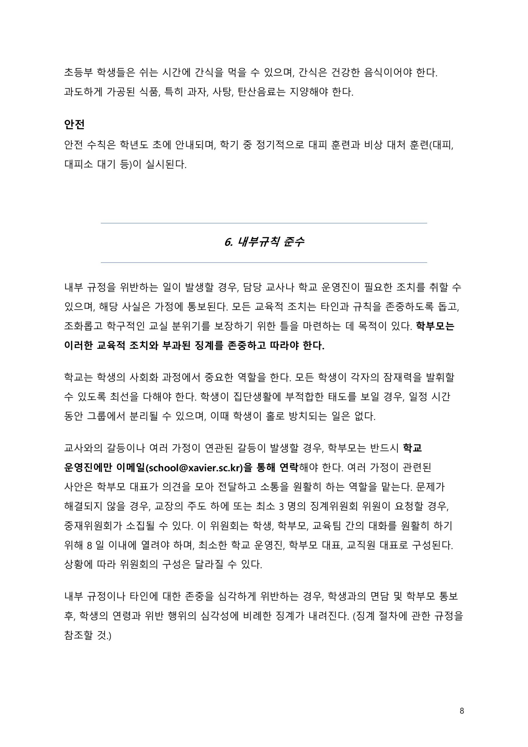 page_8