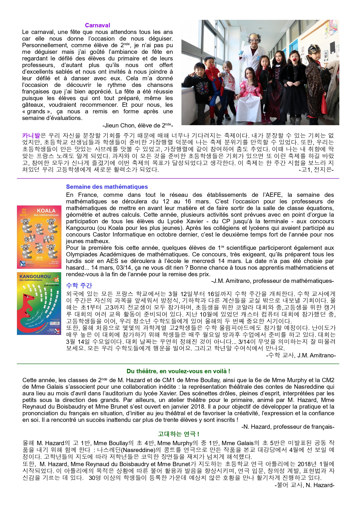 Echo-13-04.2018-1_page-0002.jpg