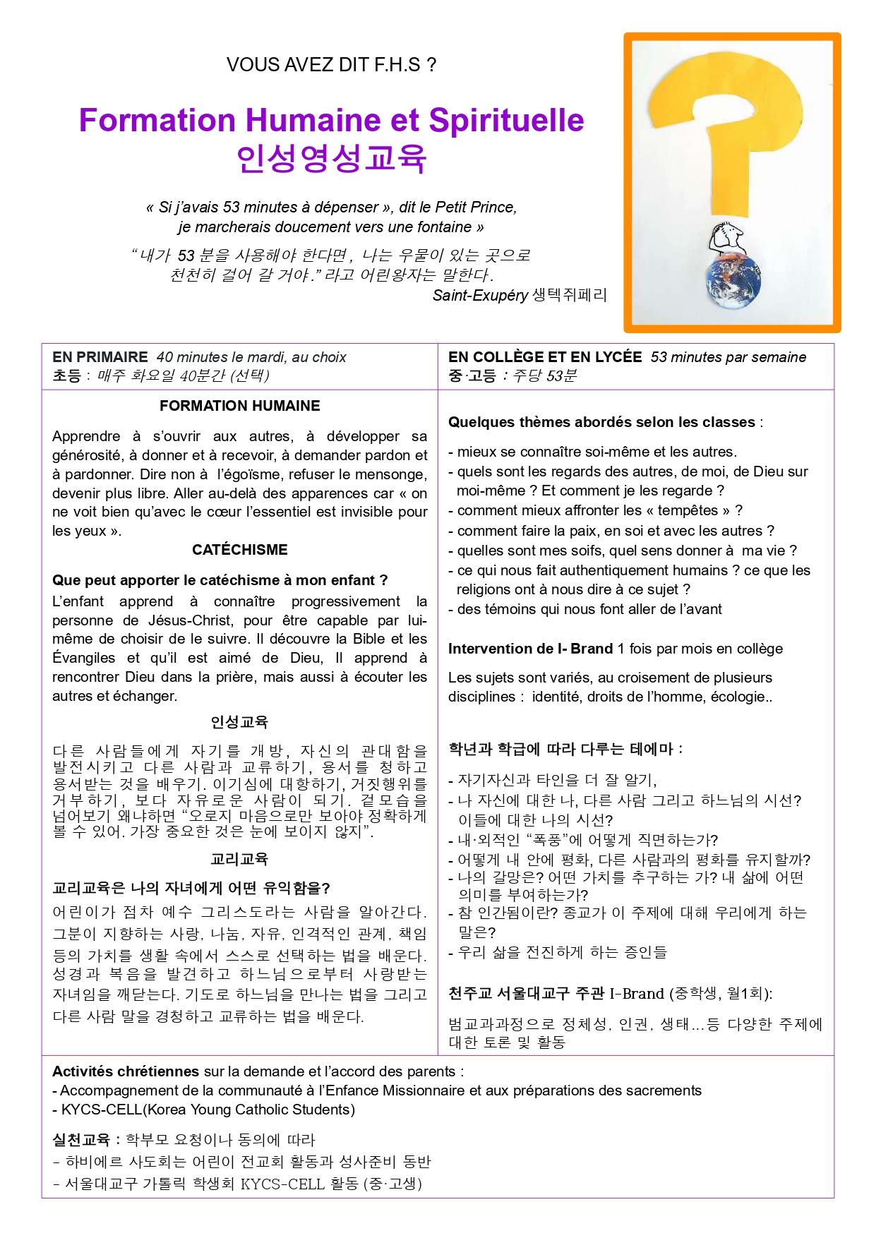 Echo-26_c_page-0002.jpg