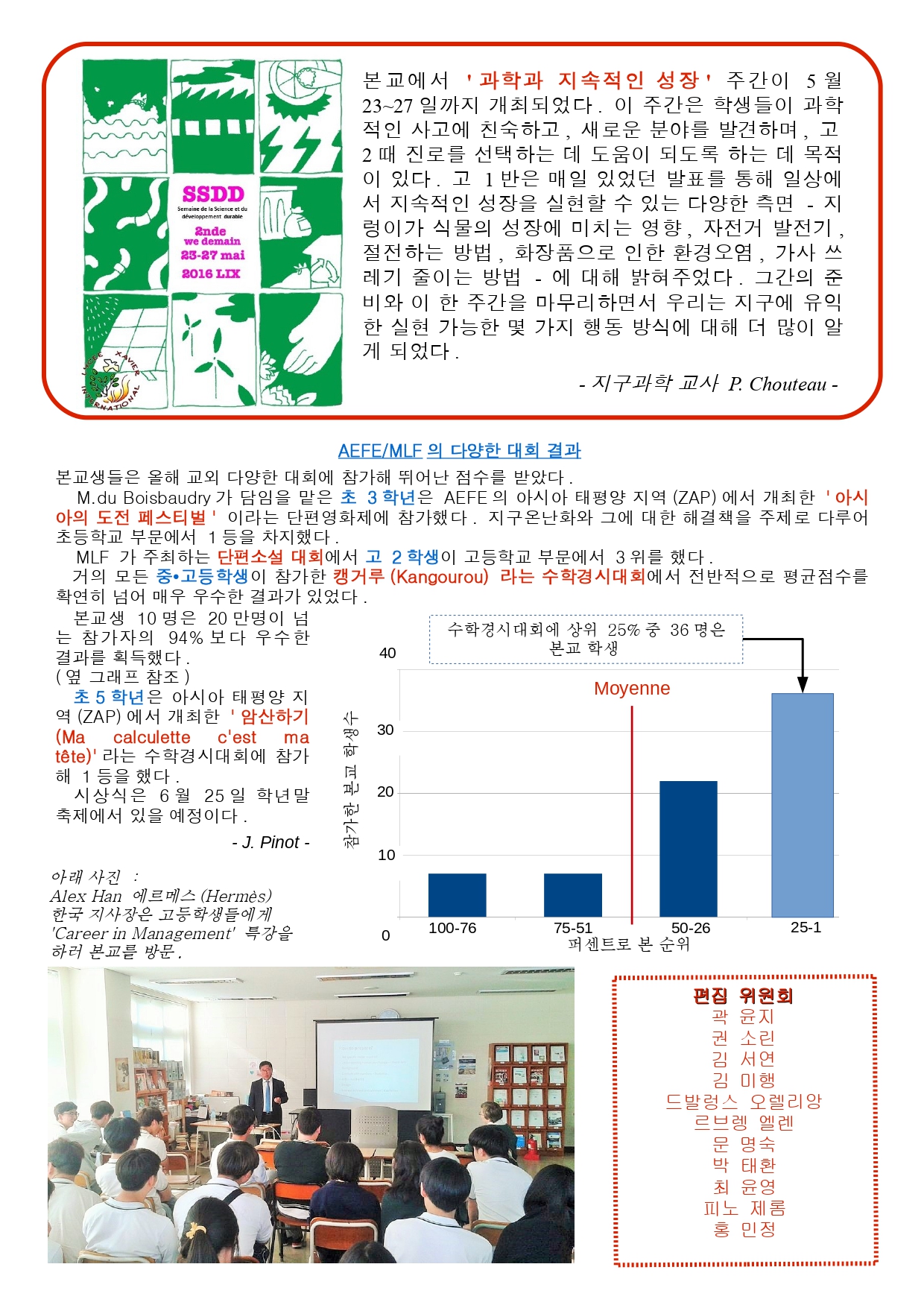 Echo 08-Jun2016 - Kor_page-0002.jpg