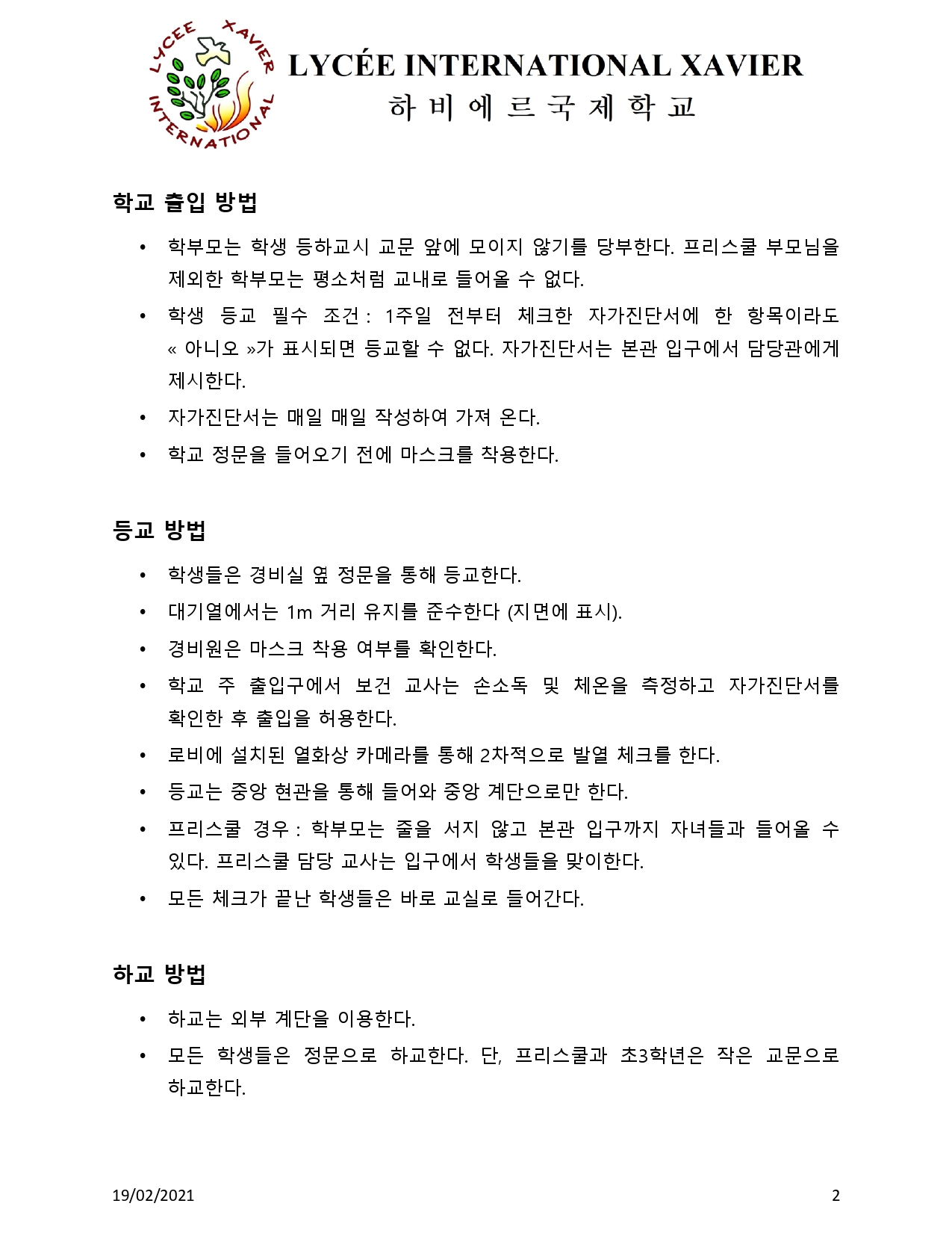 PROTOCOLE_COVID_KR_v10 (1)_page-0002.jpg