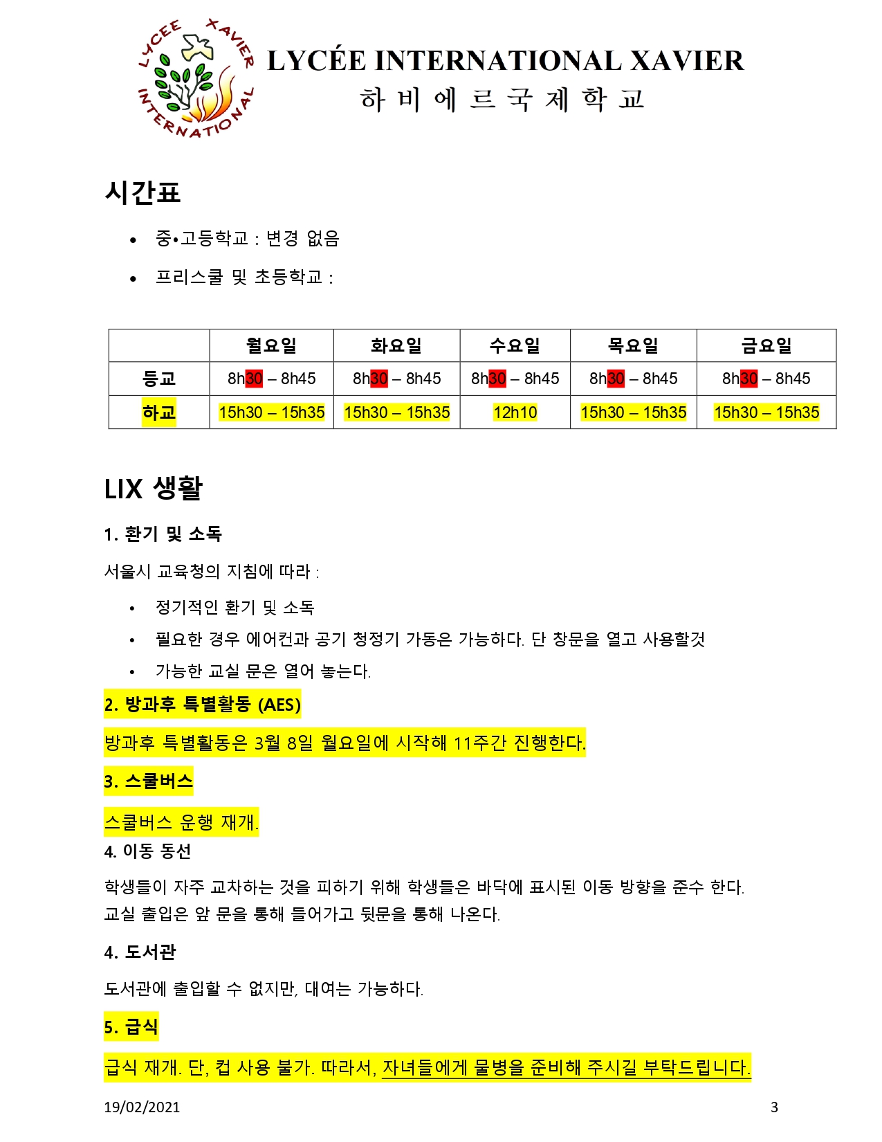 PROTOCOLE_COVID_KR_v10 (1)_page-0003.jpg