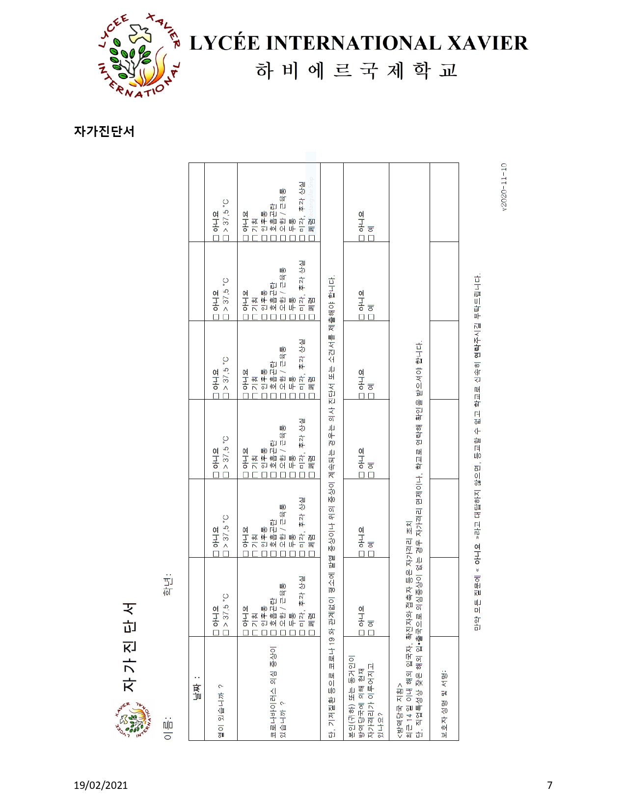 PROTOCOLE_COVID_KR_v10 (1)_page-0007.jpg