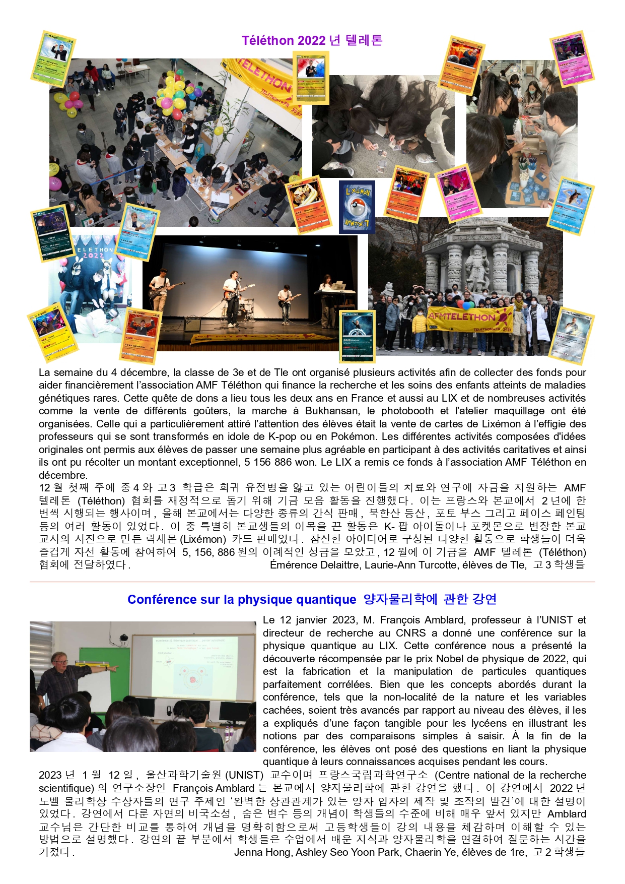 Echo 28_page-0004.jpg
