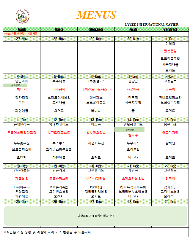 Cafeteria Menus-2023.12-KR.PNG