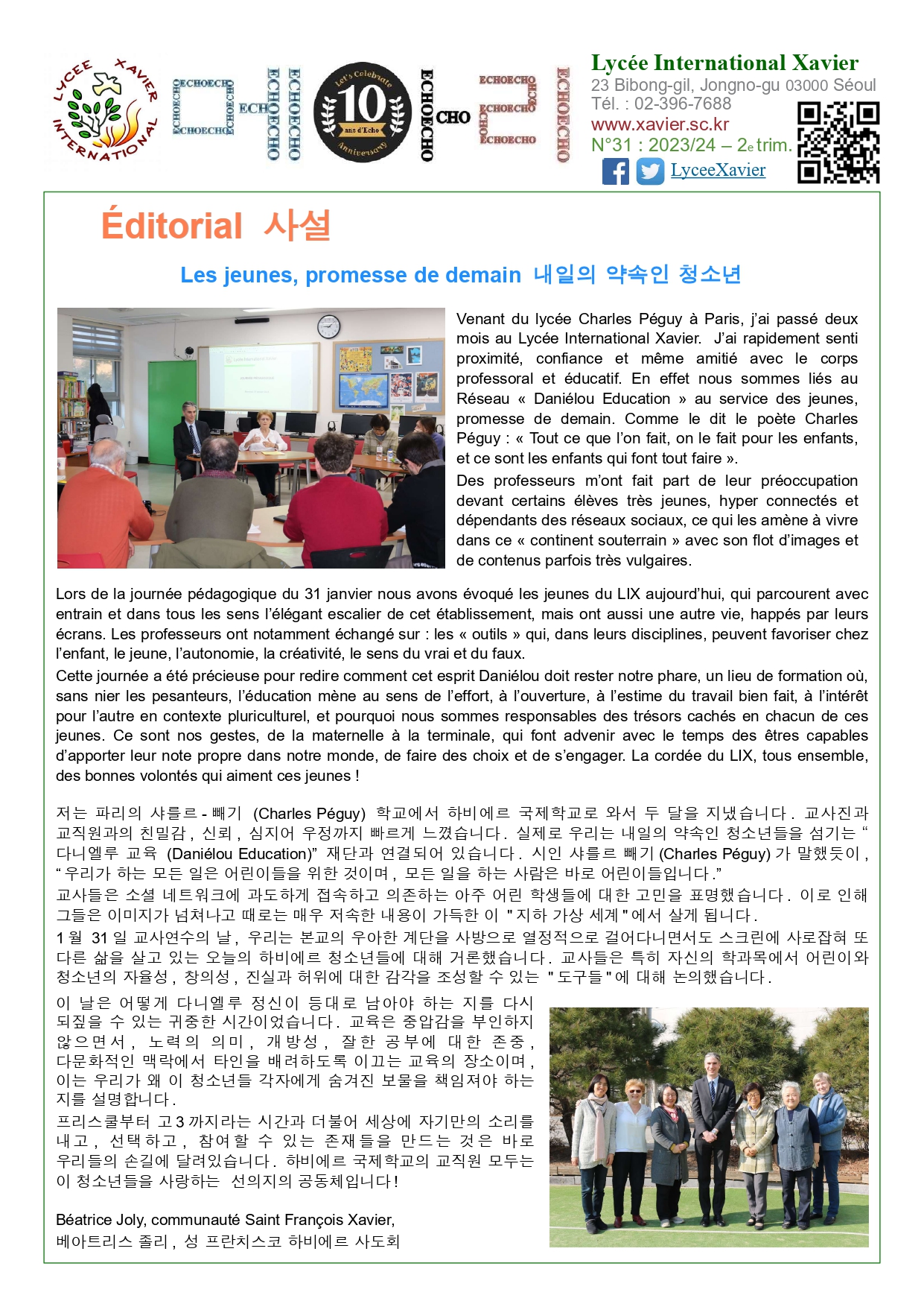 Echo 31_page-0001.jpg